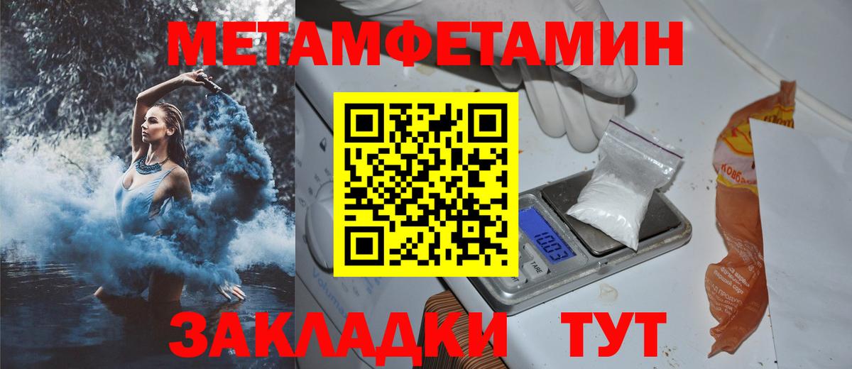 АМФЕТАМИН 97%  Вход с VPN  АМФ  гидра ONION  Амфетамин  Можга 