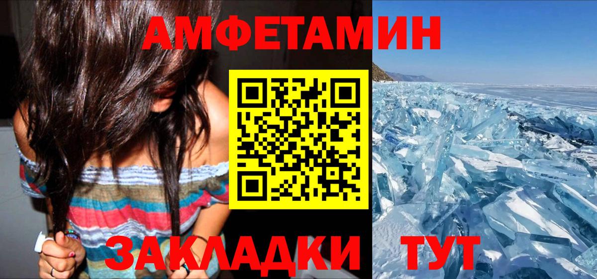 Amphetamine 98% Можга