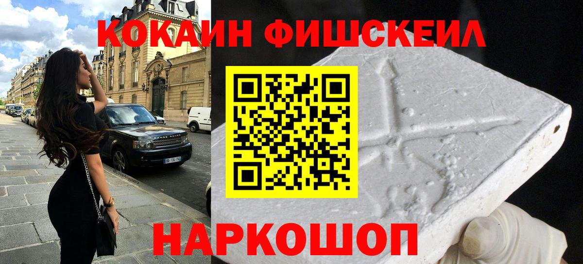 КОКАИН 97% Можга