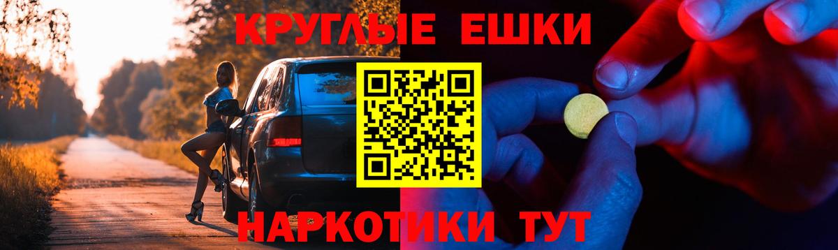 ЭКСТАЗИ 250 мг  Вход с VPN  Ecstasy  Можга 
