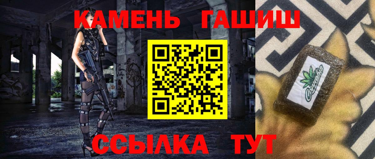 ГАШИШ гашик  Гашиш Изолятор  Можга  Вход с VPN 