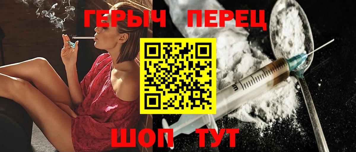 Можга  Героин белый  Вход с VPN 