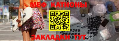 мяу мяу мука Бузулук