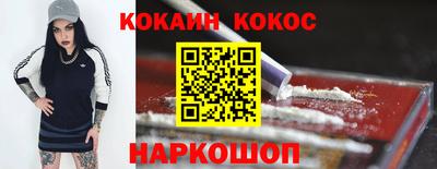 скорость Будённовск