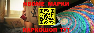 скорость Будённовск