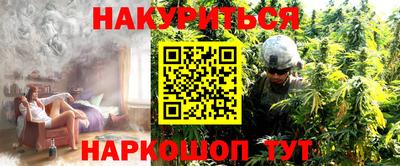мяу мяу мука Бузулук