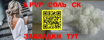 мяу мяу мука Бузулук