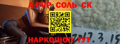 мяу мяу мука Бузулук