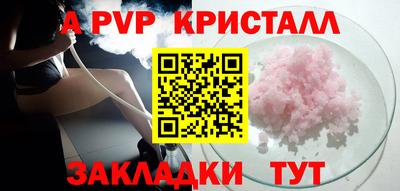 мяу мяу мука Бузулук
