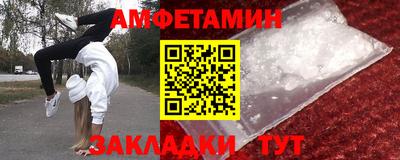 мяу мяу мука Бузулук
