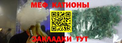 мяу мяу мука Бузулук