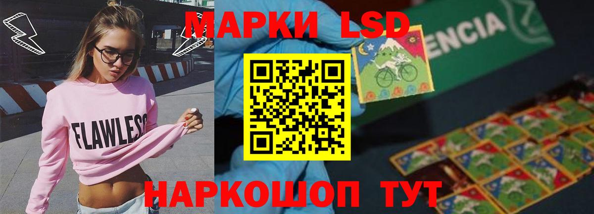ЛСД экстази кислота  мега ONION  Можга  LSD-25 экстази ecstasy  Вход с VPN 