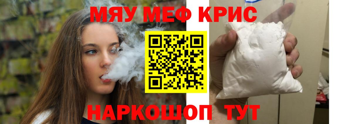 Меф  Вход с VPN  Можга  Меф 4 MMC 