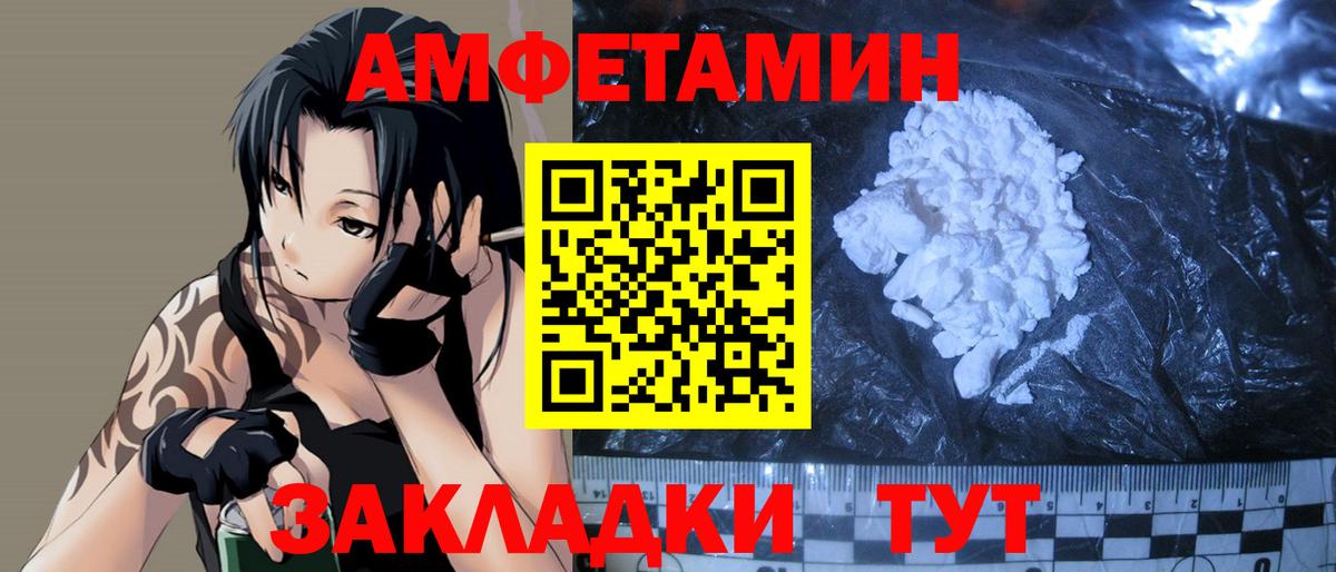 Можга  Первитин витя  Первитин витя  Вход с VPN 
