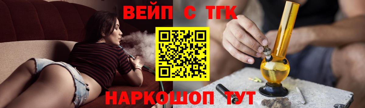 купить наркоту  Дистиллят ТГК Wax  Вход с VPN  Можга 