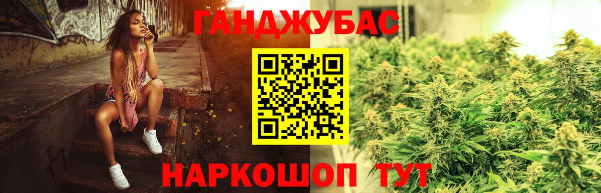 Марихуана Ganja  Каннабис OG Kush  Вход с VPN  Бошки марихуана гибрид  Можга 